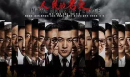 最新反腐电视剧,揭开权力背后的黑暗面